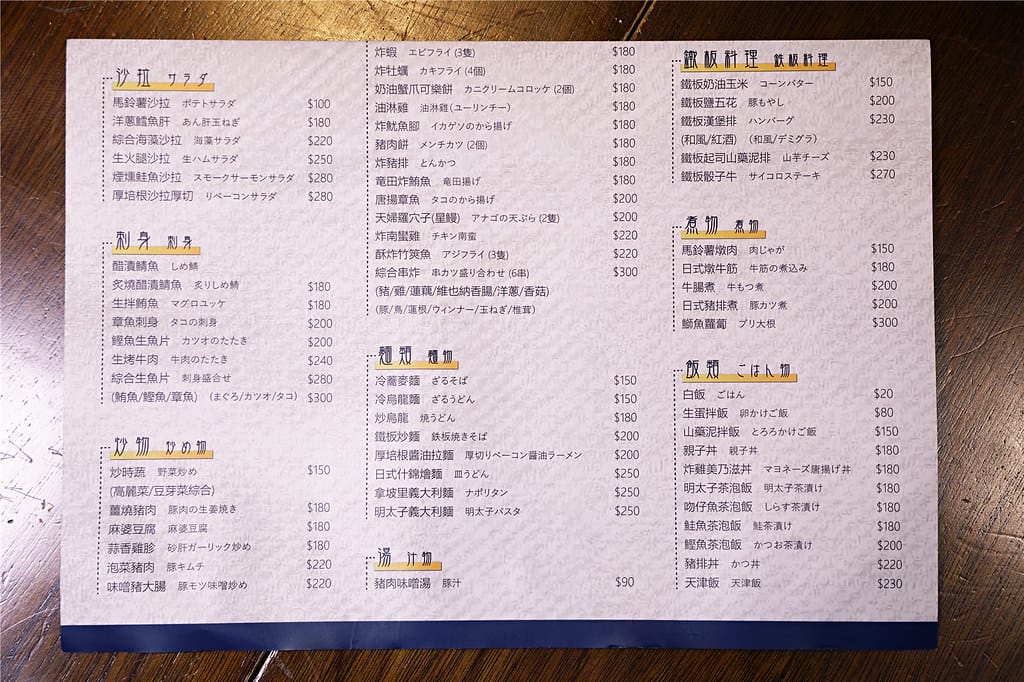 090A7869