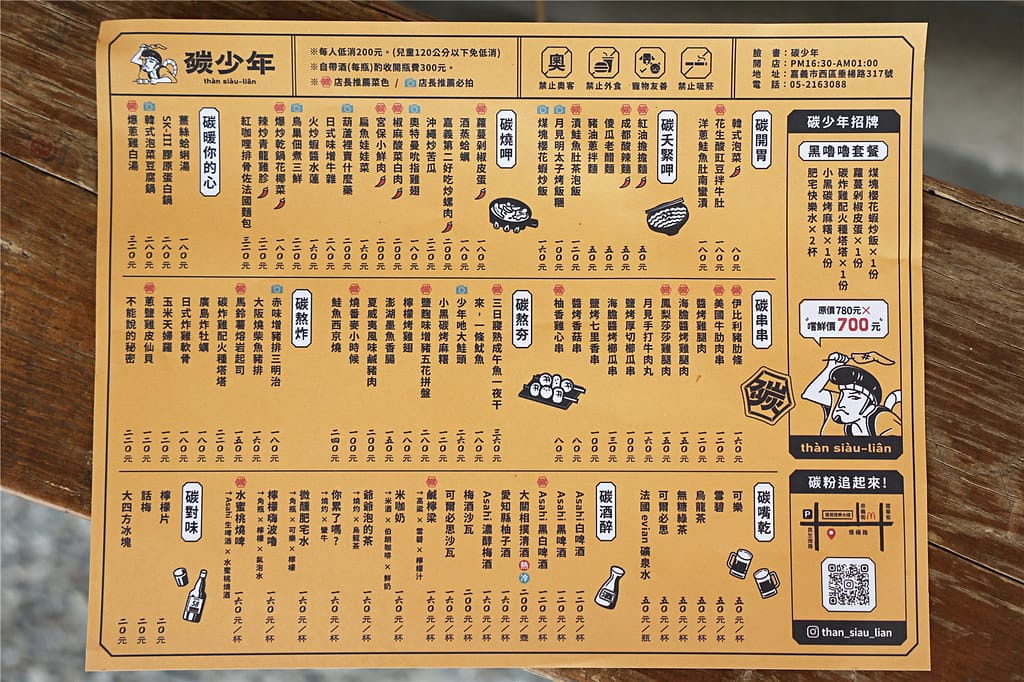090A8300
