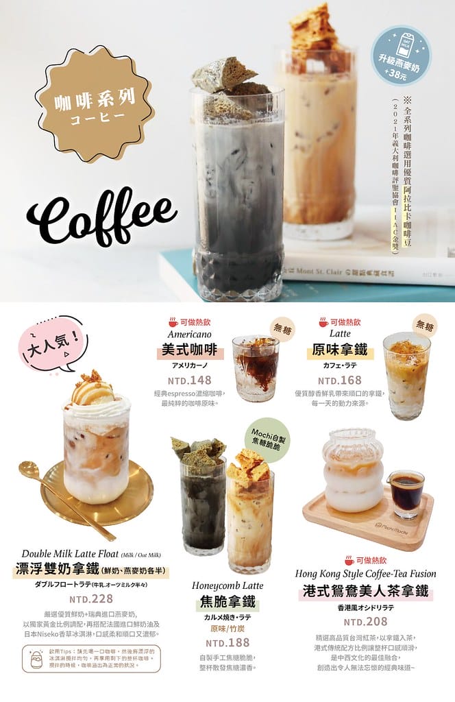 台南三井美食-被舒芙蕾耽誤的釡飯餐廳丨招牌雙色起司瀑布漢堡及 16