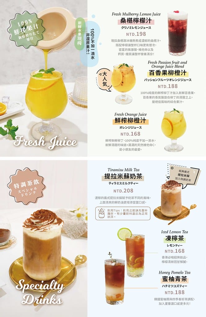 台南三井美食-被舒芙蕾耽誤的釡飯餐廳丨招牌雙色起司瀑布漢堡及 18