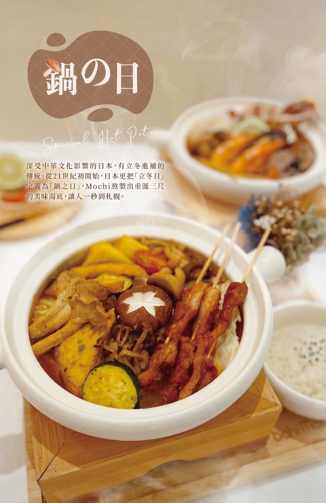 台南三井美食-被舒芙蕾耽誤的釡飯餐廳丨招牌雙色起司瀑布漢堡及 04