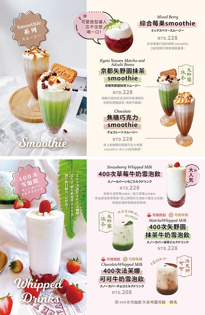 台南三井美食-被舒芙蕾耽誤的釡飯餐廳丨招牌雙色起司瀑布漢堡及 19