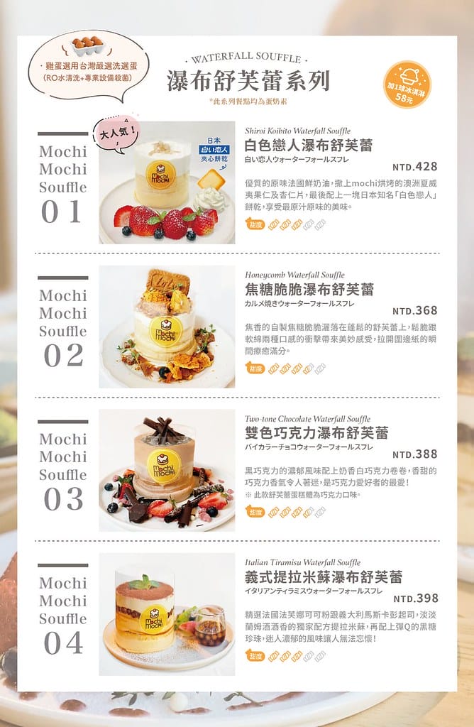台南三井美食-被舒芙蕾耽誤的釡飯餐廳丨招牌雙色起司瀑布漢堡及 14