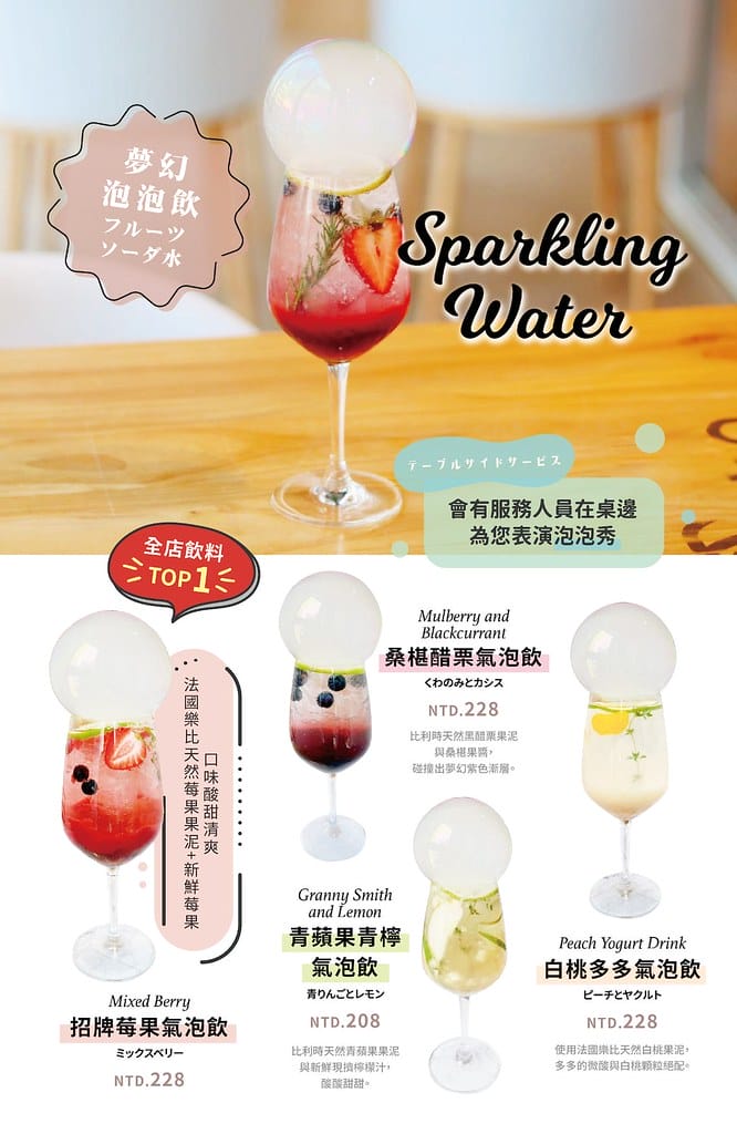台南三井美食-被舒芙蕾耽誤的釡飯餐廳丨招牌雙色起司瀑布漢堡及 17