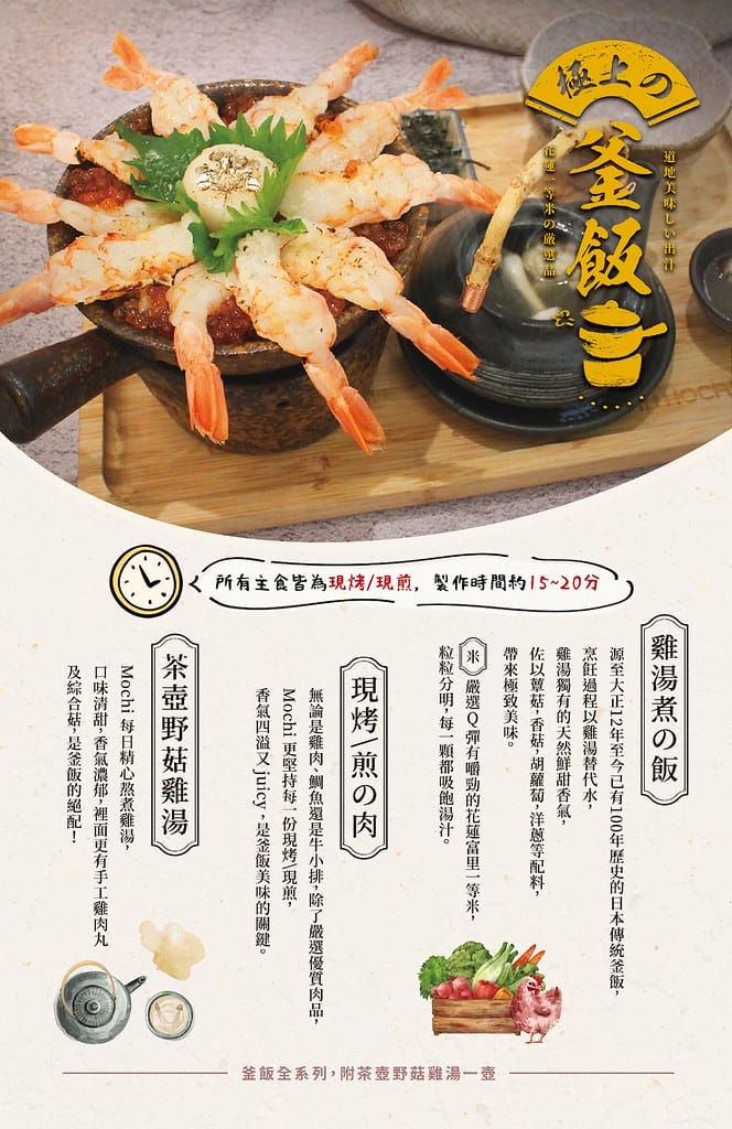 台南三井美食-被舒芙蕾耽誤的釡飯餐廳丨招牌雙色起司瀑布漢堡及 02