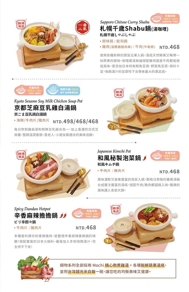 台南三井美食-被舒芙蕾耽誤的釡飯餐廳丨招牌雙色起司瀑布漢堡及 05