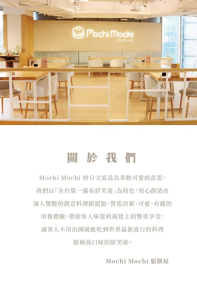 台南三井美食-被舒芙蕾耽誤的釡飯餐廳丨招牌雙色起司瀑布漢堡及 01