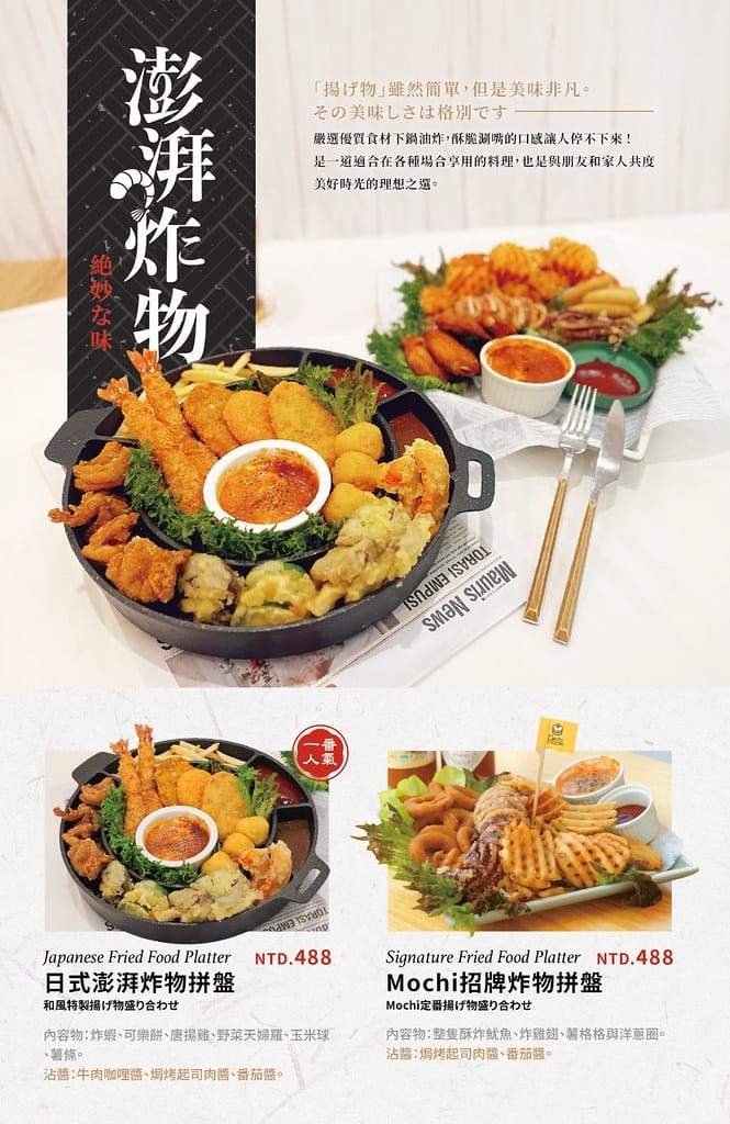 台南三井美食-被舒芙蕾耽誤的釡飯餐廳丨招牌雙色起司瀑布漢堡及 10