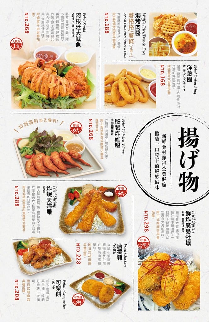 台南三井美食-被舒芙蕾耽誤的釡飯餐廳丨招牌雙色起司瀑布漢堡及 11