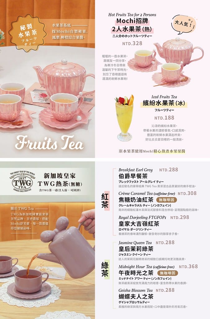 台南三井美食-被舒芙蕾耽誤的釡飯餐廳丨招牌雙色起司瀑布漢堡及 20
