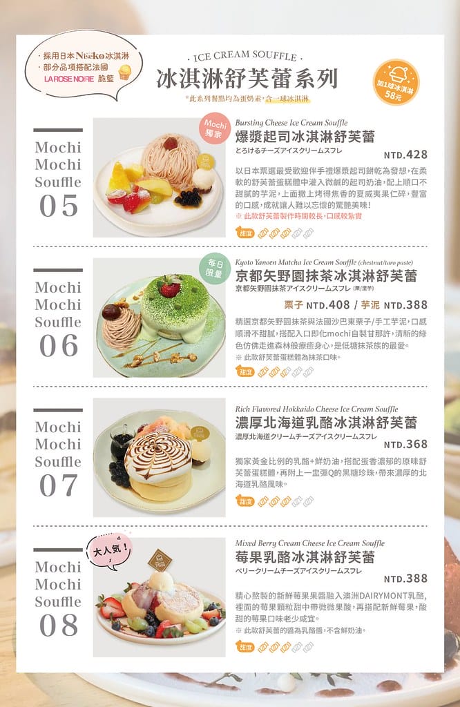 台南三井美食-被舒芙蕾耽誤的釡飯餐廳丨招牌雙色起司瀑布漢堡及 15