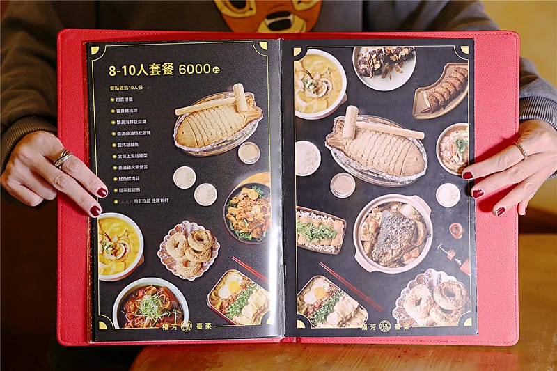 雲林美食-福芳臺菜 新開幕~ 平價且充滿創意的台式料理也能登 雲林美食-福芳臺菜 新開幕~ 平價且充滿創意的台式料理也能登