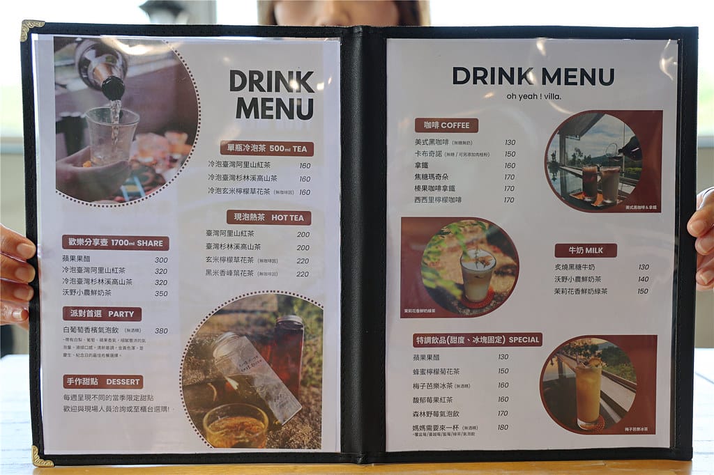 高雄美食-沃野山丘 阿公店水庫旁的地中海風格義式小餐館 高雄美食-沃野山丘 阿公店水庫旁的地中海風格義式小餐館