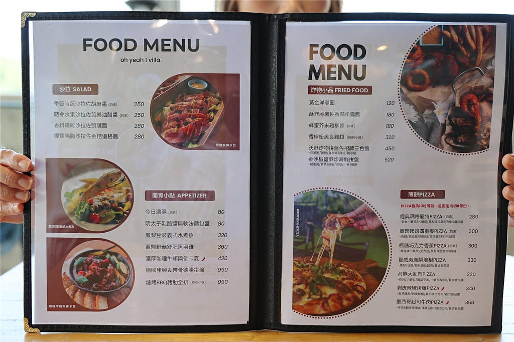高雄美食-沃野山丘 阿公店水庫旁的地中海風格義式小餐館 高雄美食-沃野山丘 阿公店水庫旁的地中海風格義式小餐館