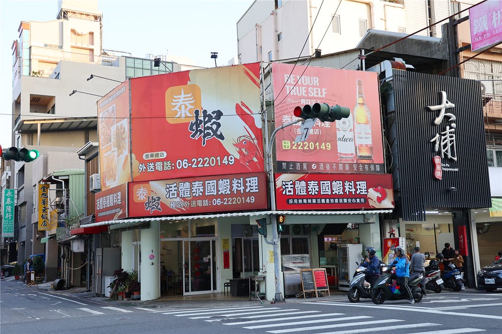 台南美食-泰蝦了活體泰國蝦料理 選用專養高質感活體泰國蝦~ 