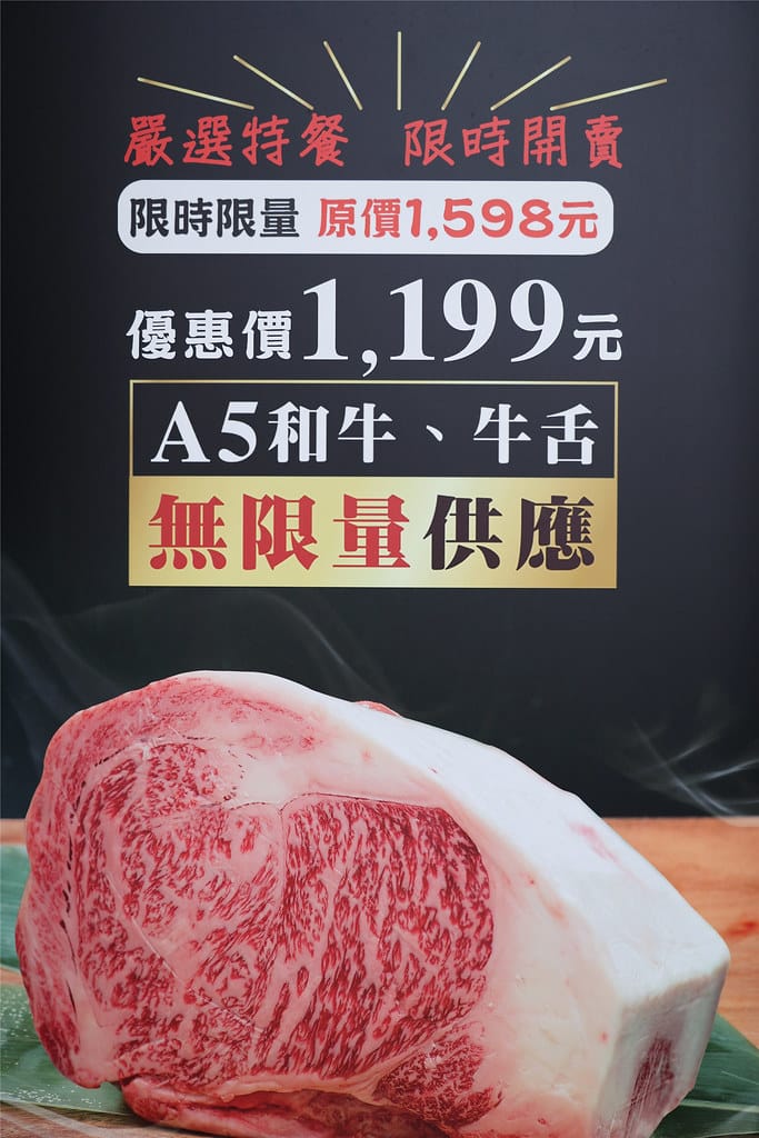 屏東美食-新千葉火鍋(屏東店) 不只是火鍋吃到飽? 猶如高檔