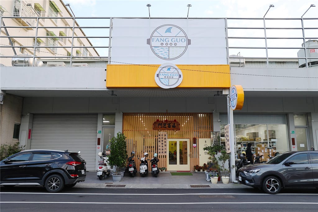 台南美食-芳鍋魚翅鍋物 新開幕!! 以實在價格享受極品魚翅~