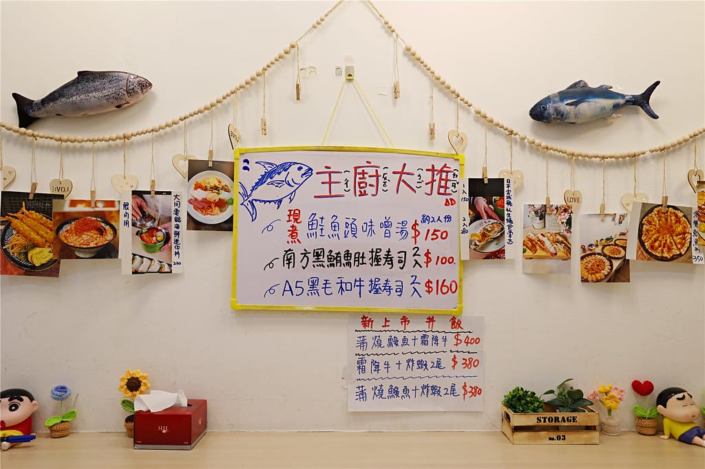 高雄美食-Soka壽司 隱身三多商圈興中夜市巷弄內的職人炙燒 高雄美食-Soka壽司 隱身三多商圈興中夜市巷弄內的職人炙燒