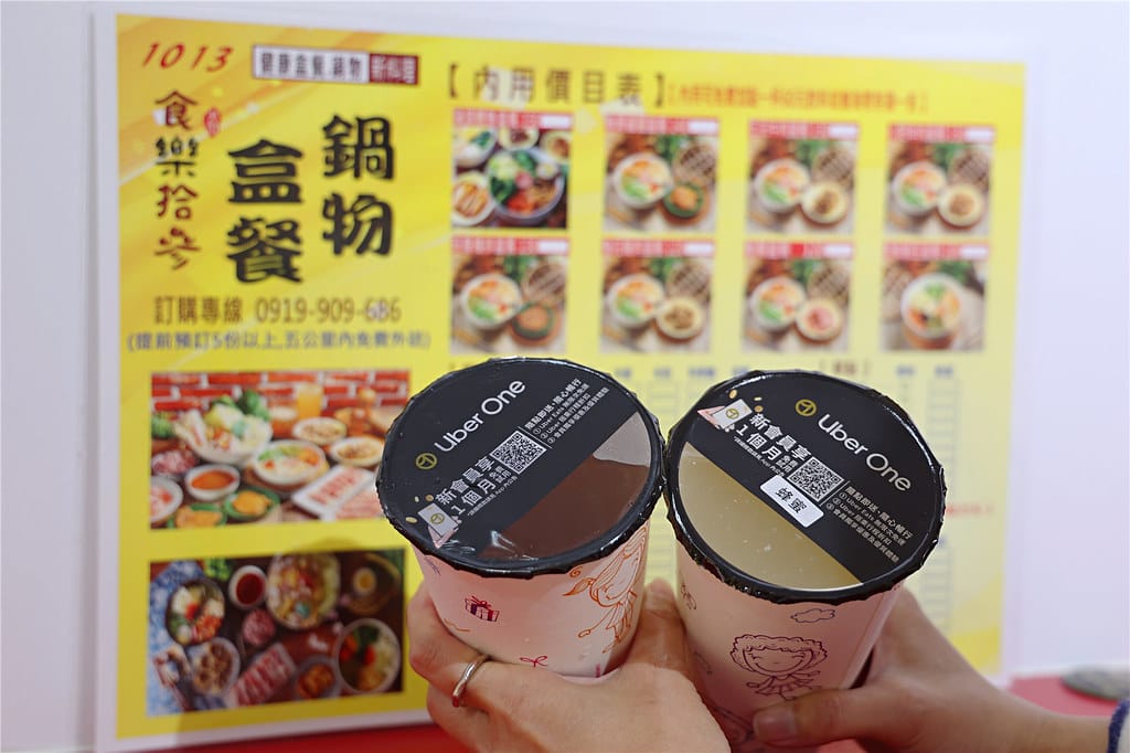 台南小吃-食樂拾參 餐盒鍋物專賣(1013成大店) 平價式鍋