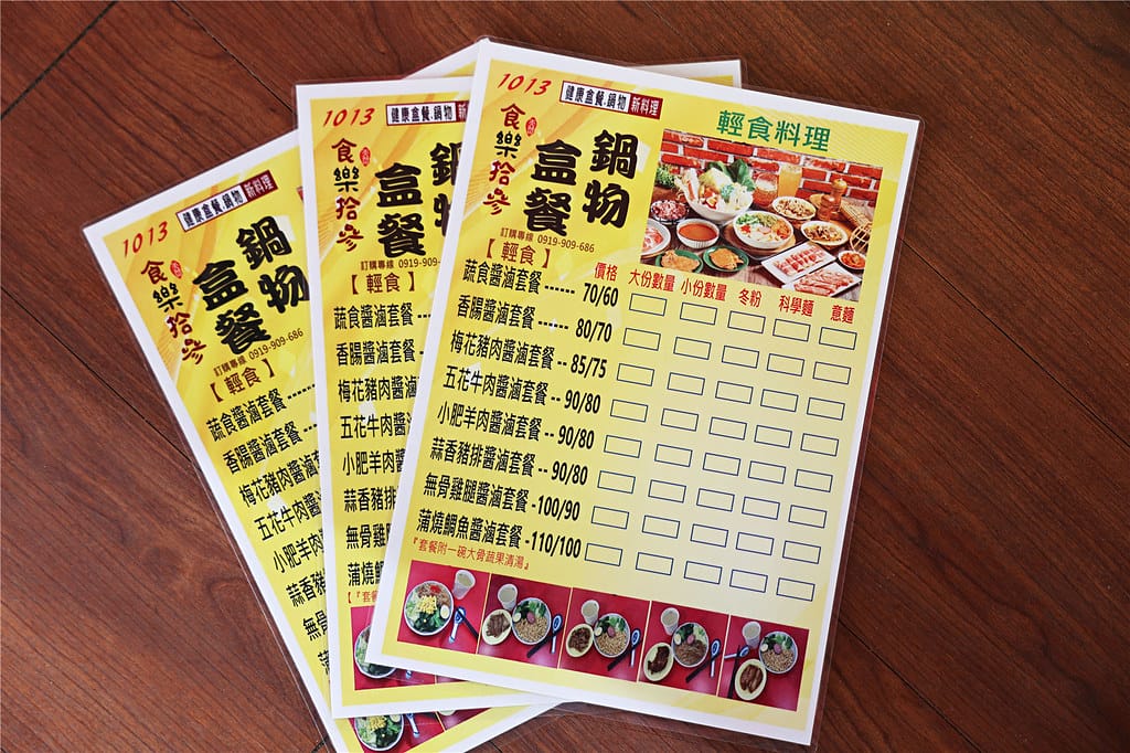 台南小吃-食樂拾參 餐盒鍋物專賣(1013成大店) 平價式鍋