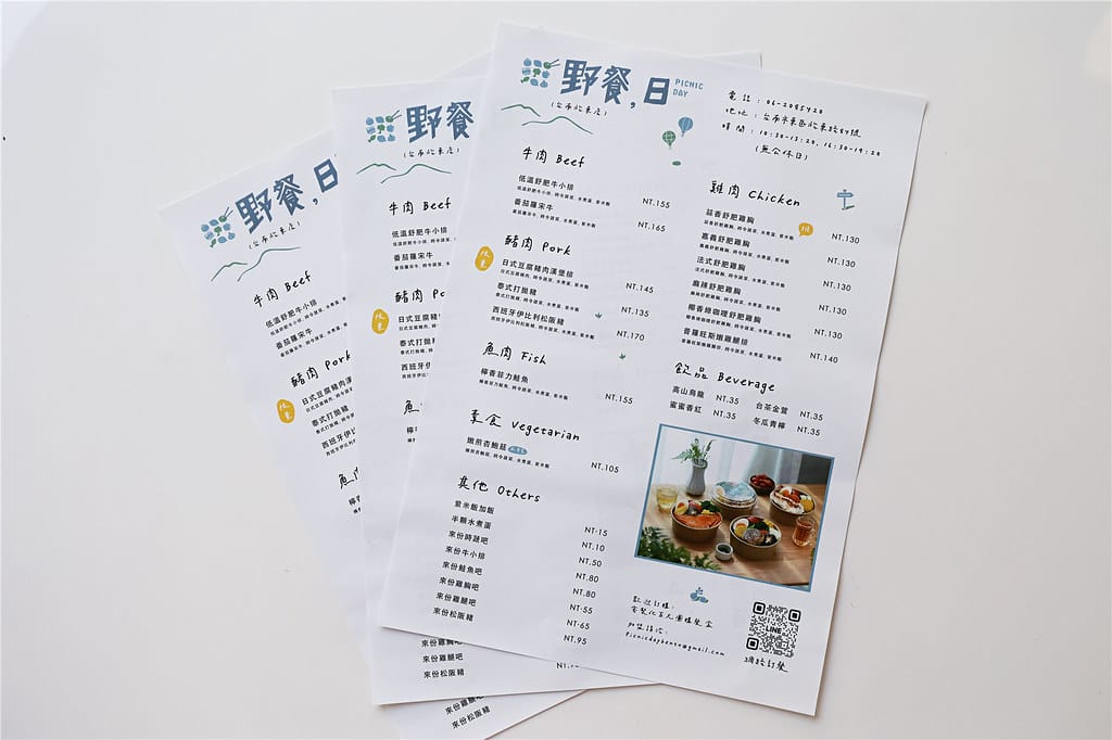 台南美食-野餐日(台南怡東店) 新開幕!! 來自嘉義最多元化