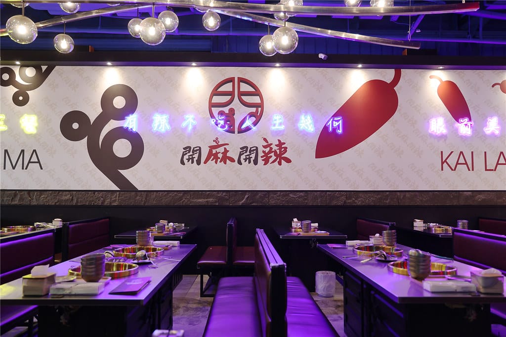 高雄美食-開麻開辣 鴛鴦火鍋.乾鍋.快炒吃到飽 新開幕~ 多 高雄美食-開麻開辣 鴛鴦火鍋.乾鍋.快炒吃到飽 新開幕~ 多