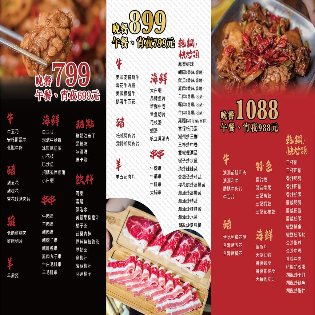 高雄美食-開麻開辣 鴛鴦火鍋.乾鍋.快炒吃到飽 新開幕~ 多 高雄美食-開麻開辣 鴛鴦火鍋.乾鍋.快炒吃到飽 新開幕~ 多