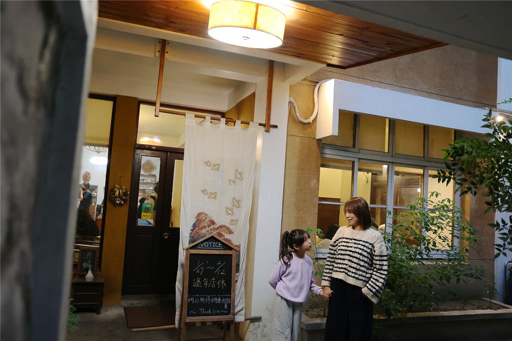 台南美食-櫻之庭 沒訂位吃不到!? 老宅裡的日式簡餐定食 必 台南美食-櫻之庭 沒訂位吃不到!? 老宅裡的日式簡餐定食 必