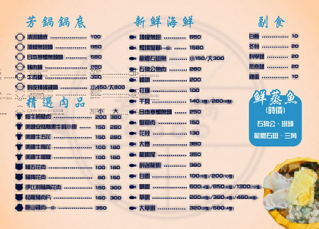 列印