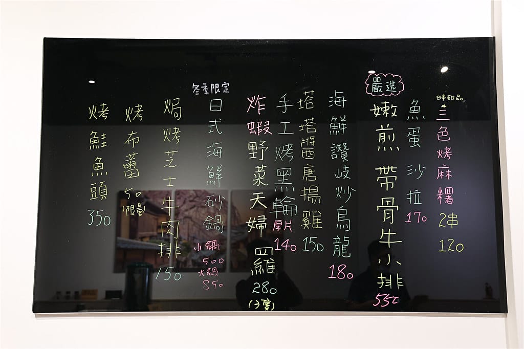 高雄美食-元町壽司 不起眼的日式料理店~ 竟是職人級團膳老師