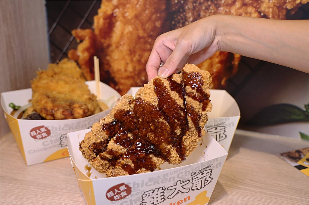 台南小吃-雞大爺(新市華興店) 超人氣大雞排丨美式咔啦炸雞丨