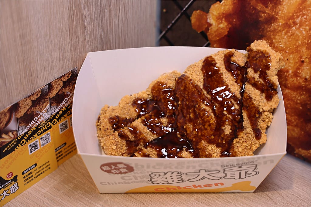 台南小吃-雞大爺(新市華興店) 超人氣大雞排丨美式咔啦炸雞丨