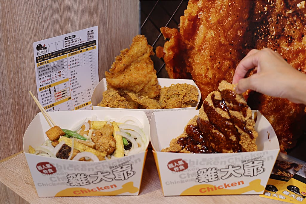 台南小吃-雞大爺(新市華興店) 超人氣大雞排丨美式咔啦炸雞丨