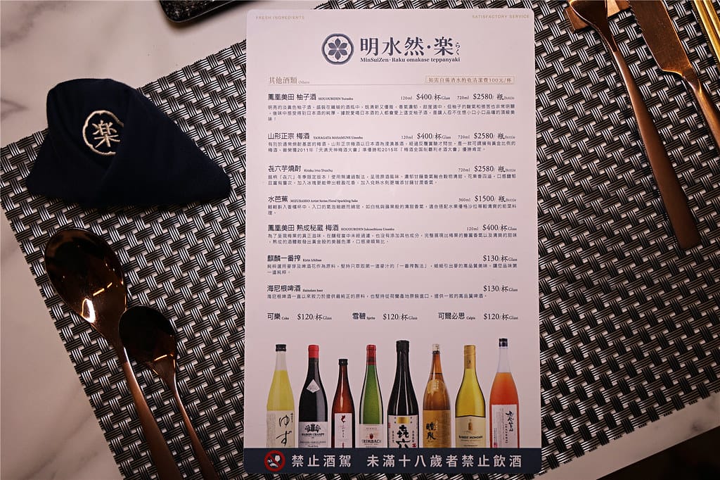 台南美食-明水然.樂(台南中山店) Google評論4.8 