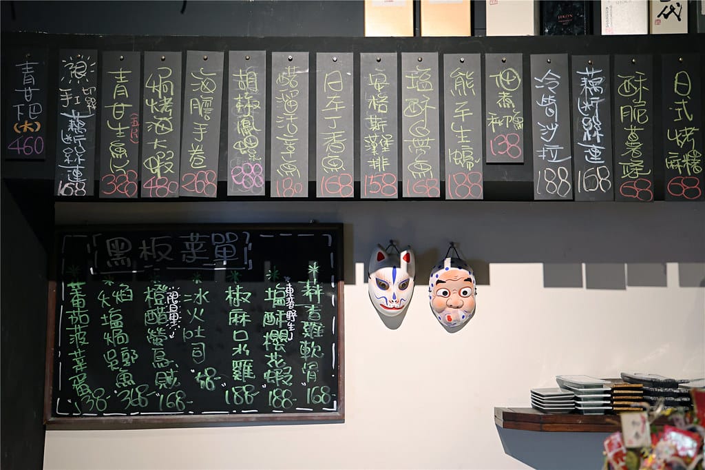 高雄美食-承 居酒屋 匠人的精緻手作日式料理 消費價位卻是意