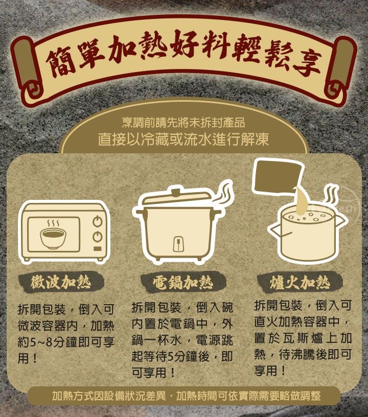 宅配美食-i3Fresh愛上新鮮 - 牛三寶老饕牛肉爐 阿基