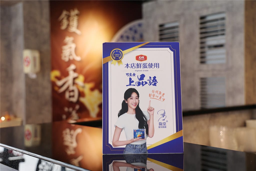台南小吃-七股鮮鴨肉羹(佳里店) 百元美食推薦!! 一碗香氣
