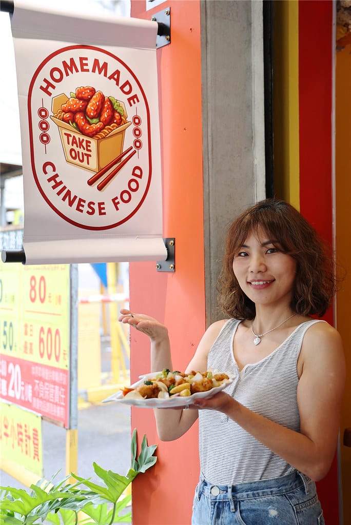 台南美食-異食堂 全台首創 正宗道地的美式中餐丨猶如宴會廳級 台南美食-異食堂 全台首創 正宗道地的美式中餐丨猶如宴會廳級