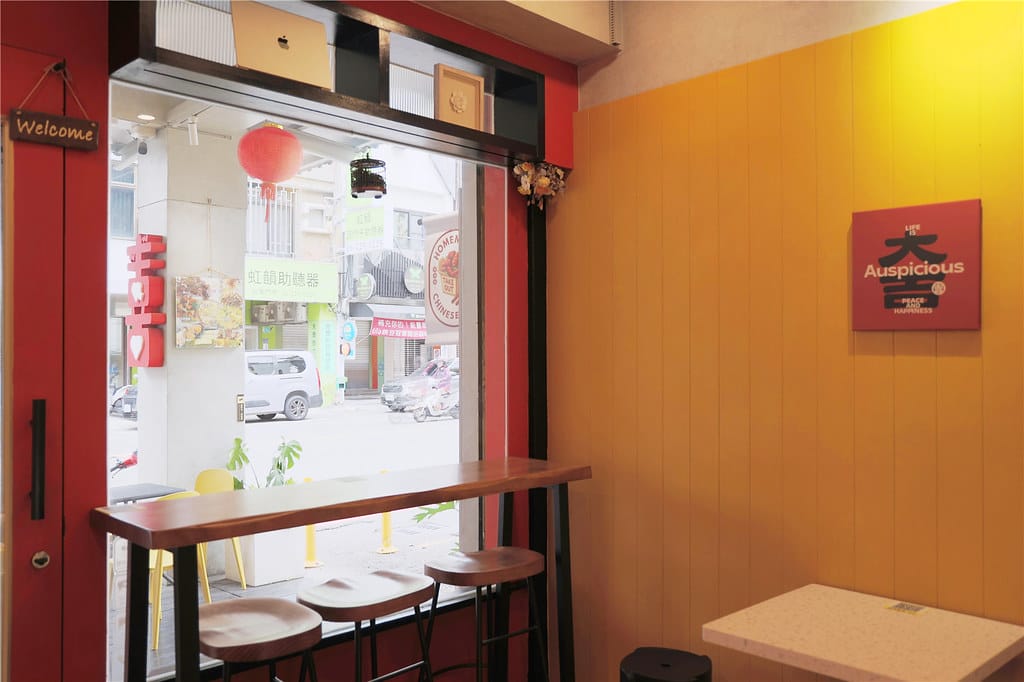 台南美食-異食堂 全台首創 正宗道地的美式中餐丨猶如宴會廳級 台南美食-異食堂 全台首創 正宗道地的美式中餐丨猶如宴會廳級