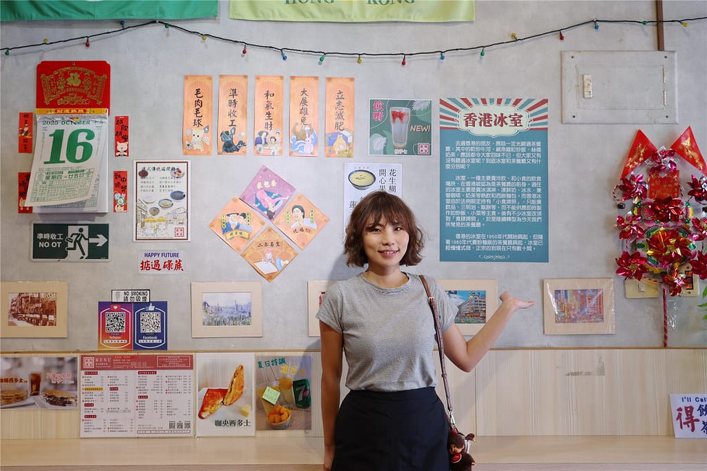 台南美食-老吳冰室 你知道茶餐廳與冰室的差異嗎!? 這裡有最 台南美食-老吳冰室 你知道茶餐廳與冰室的差異嗎!? 這裡有最