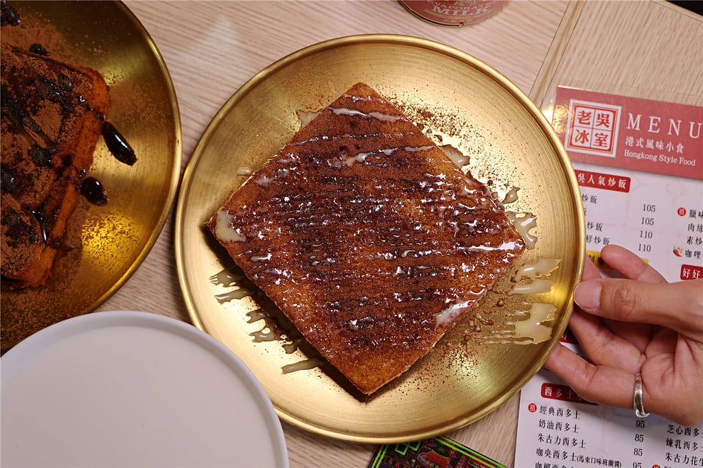 台南美食-老吳冰室 你知道茶餐廳與冰室的差異嗎!? 這裡有最 台南美食-老吳冰室 你知道茶餐廳與冰室的差異嗎!? 這裡有最