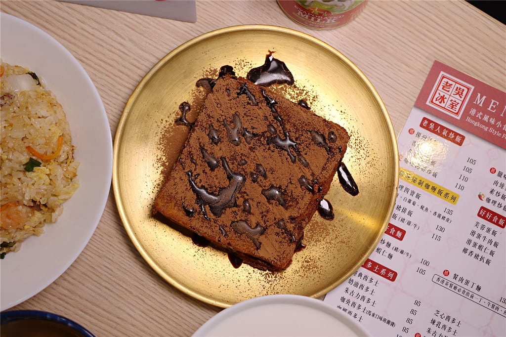 台南美食-老吳冰室 你知道茶餐廳與冰室的差異嗎!? 這裡有最 台南美食-老吳冰室 你知道茶餐廳與冰室的差異嗎!? 這裡有最