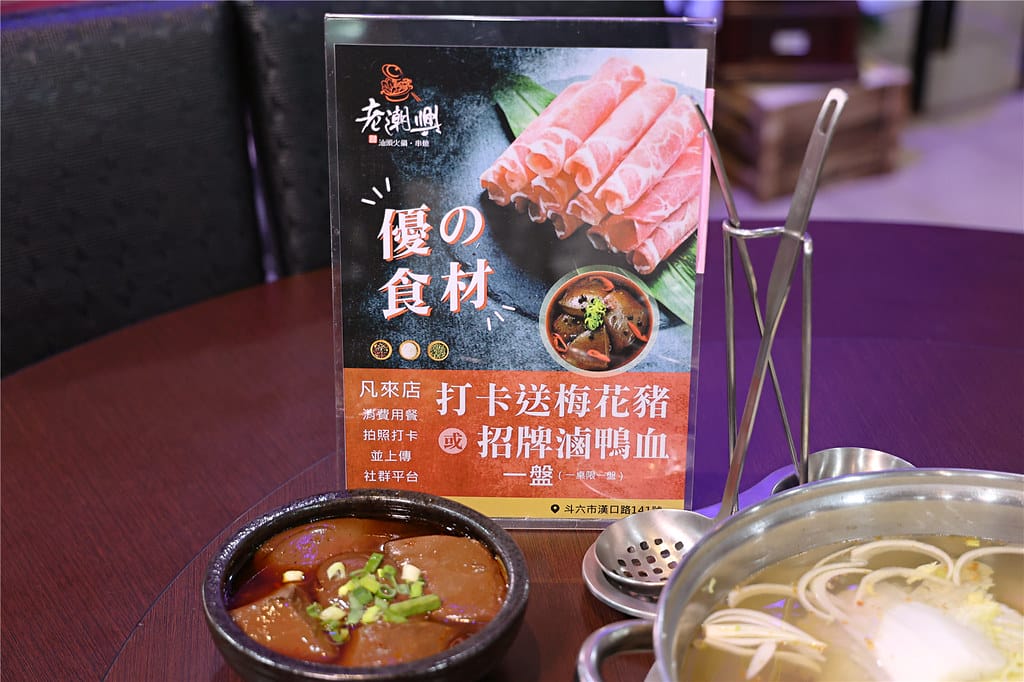 雲林美食-老潮興 汕頭火鍋.串燒.熱炒 包場竟能變身駐唱歌手 雲林美食-老潮興 汕頭火鍋.串燒.熱炒 包場竟能變身駐唱歌手