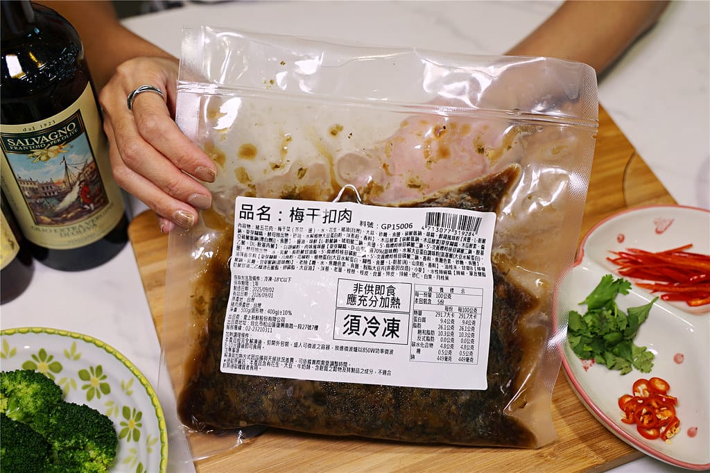 宅配美食-i3Fresh愛上新鮮 客家招牌梅干扣肉 來自阿基