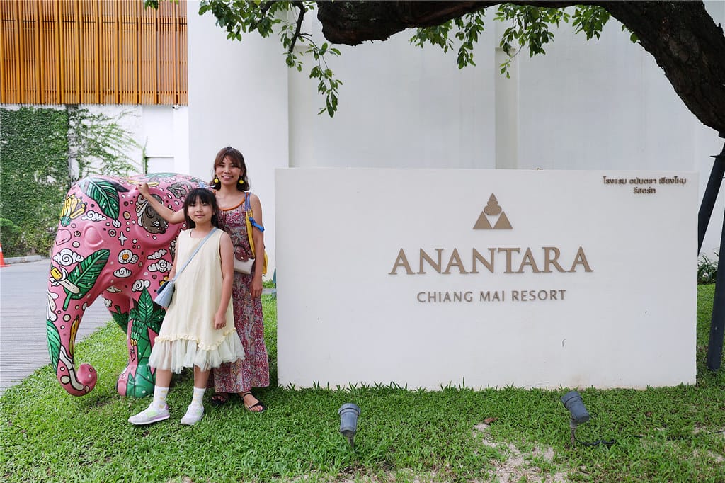 清邁住宿-Anantara Chiang Mai Resor 清邁住宿-Anantara Chiang Mai Resor