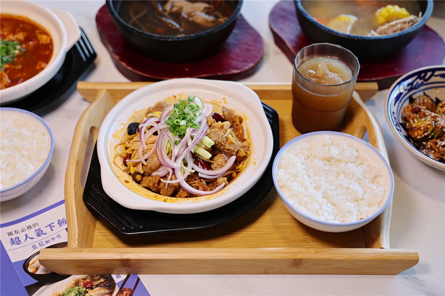 台南美食-遇山茶 老火雞湯(新市店) 最對味的佰元川菜丨平日還有套餐供應~