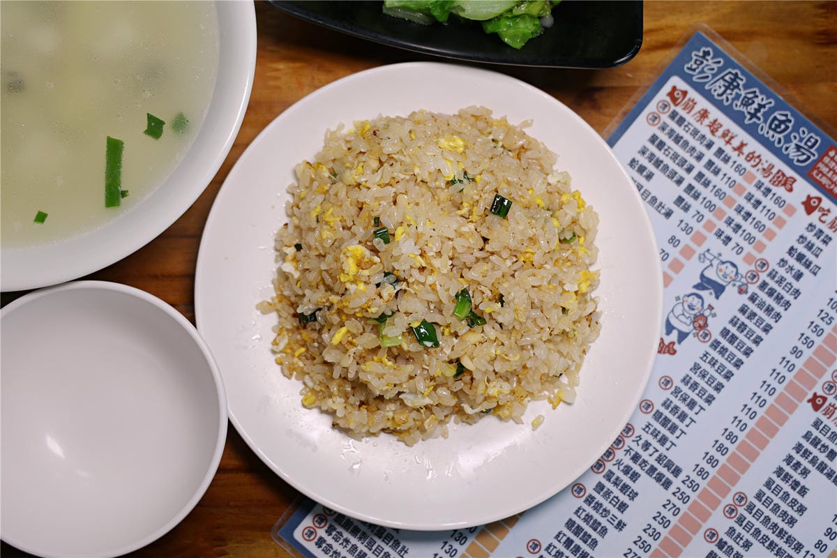台南美食-彭康鮮魚湯 不僅是鮮魚湯!? 還是在地人平價熱炒料理廚房