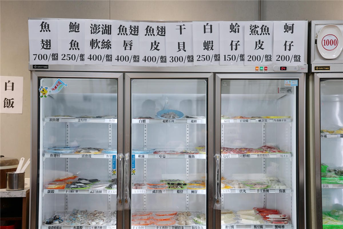 台南美食-彭康海翅鼎 新開幕!! 真材實料蝦殼熬湯 多款美味魚翅自由選~ - 第5張圖 台南美食-彭康海翅鼎 新開幕!! 真材實料蝦殼熬湯 多款美味魚翅自由選~
