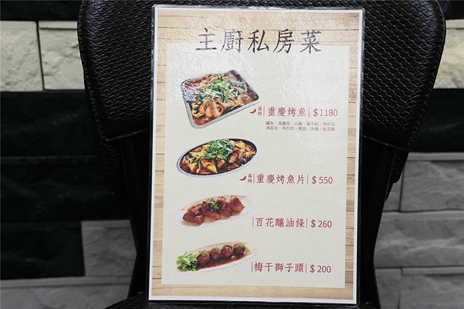 桃園美食-道穎小館 有辦桌菜風味的溫馨家庭料理小餐館 - 第3張圖 桃園美食-道穎小館 有辦桌菜風味的溫馨家庭料理小餐館