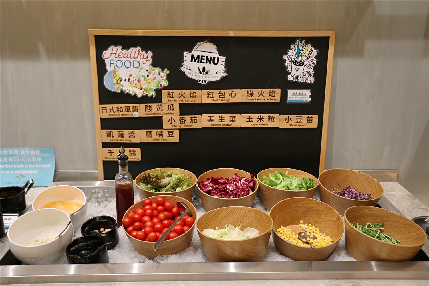 桃園住宿-福容徠旅(林口店) 重新改裝價格更親民!? 豐盛早餐任你吃~ 招牌美味可頌不容錯過!! - 第29張圖 桃園住宿-福容徠旅(林口店) 重新改裝價格更親民!? 豐盛早餐任你吃~ 招牌美味可頌不容錯過!!